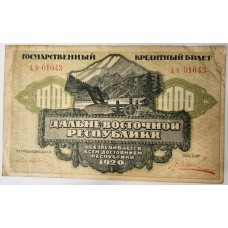 RUSSIA - TURKESTAN 1920 . ONE THOUSAND 1,000 RUBLES BANKNOTE